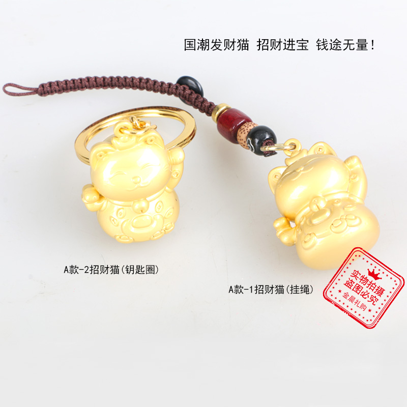 钥匙扣/钥匙扣女2024可爱/配件/钥匙挂/足球钥匙扣产品图