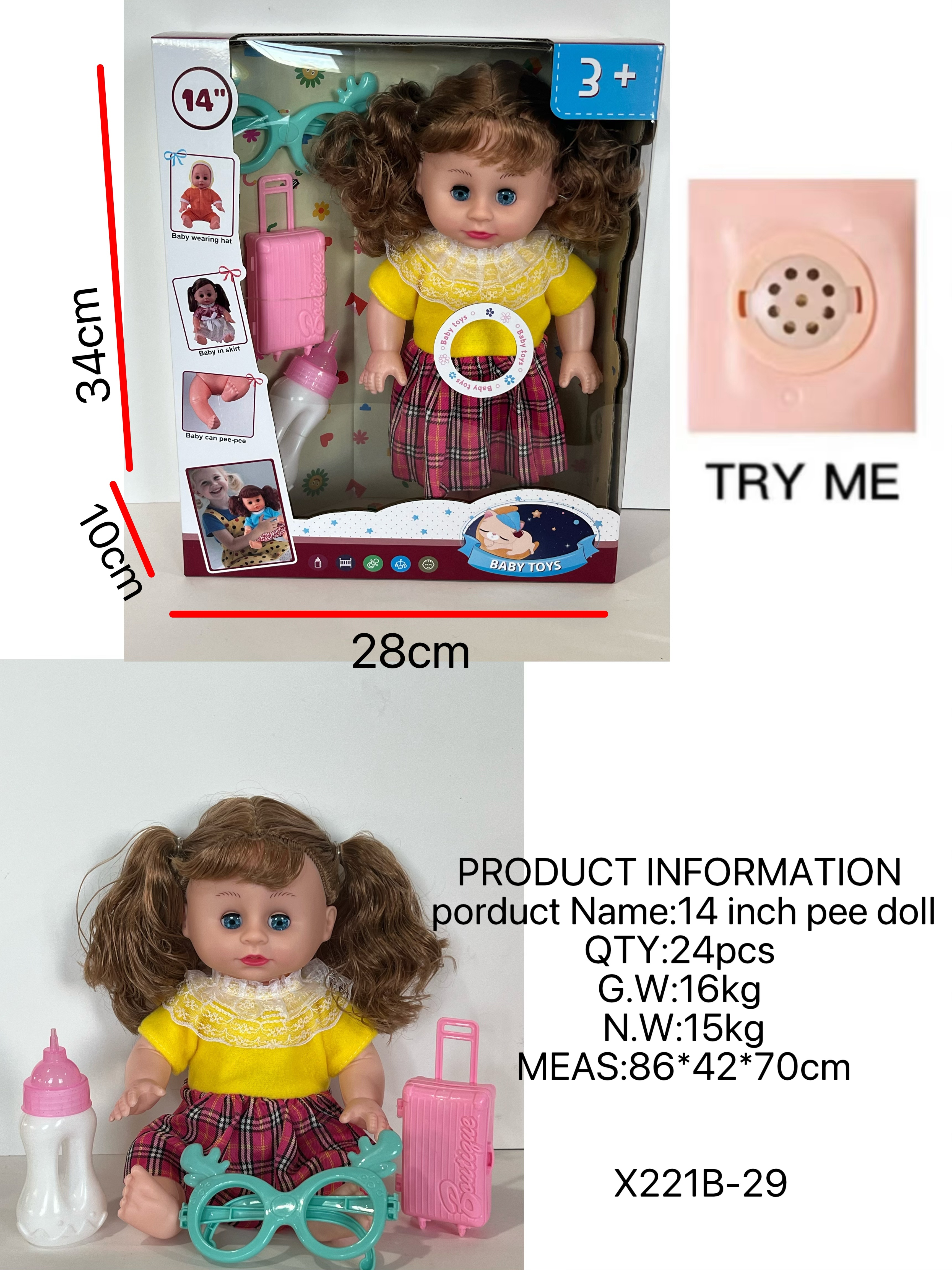 布类公仔、玩偶、娃娃实物图