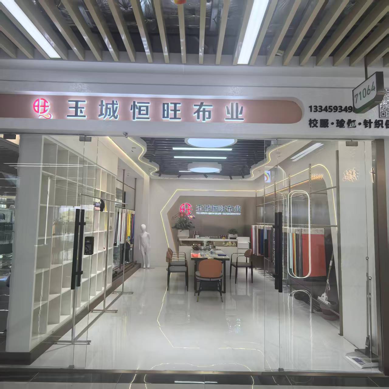 Yusheng Huang Wangbu describe pic - 1