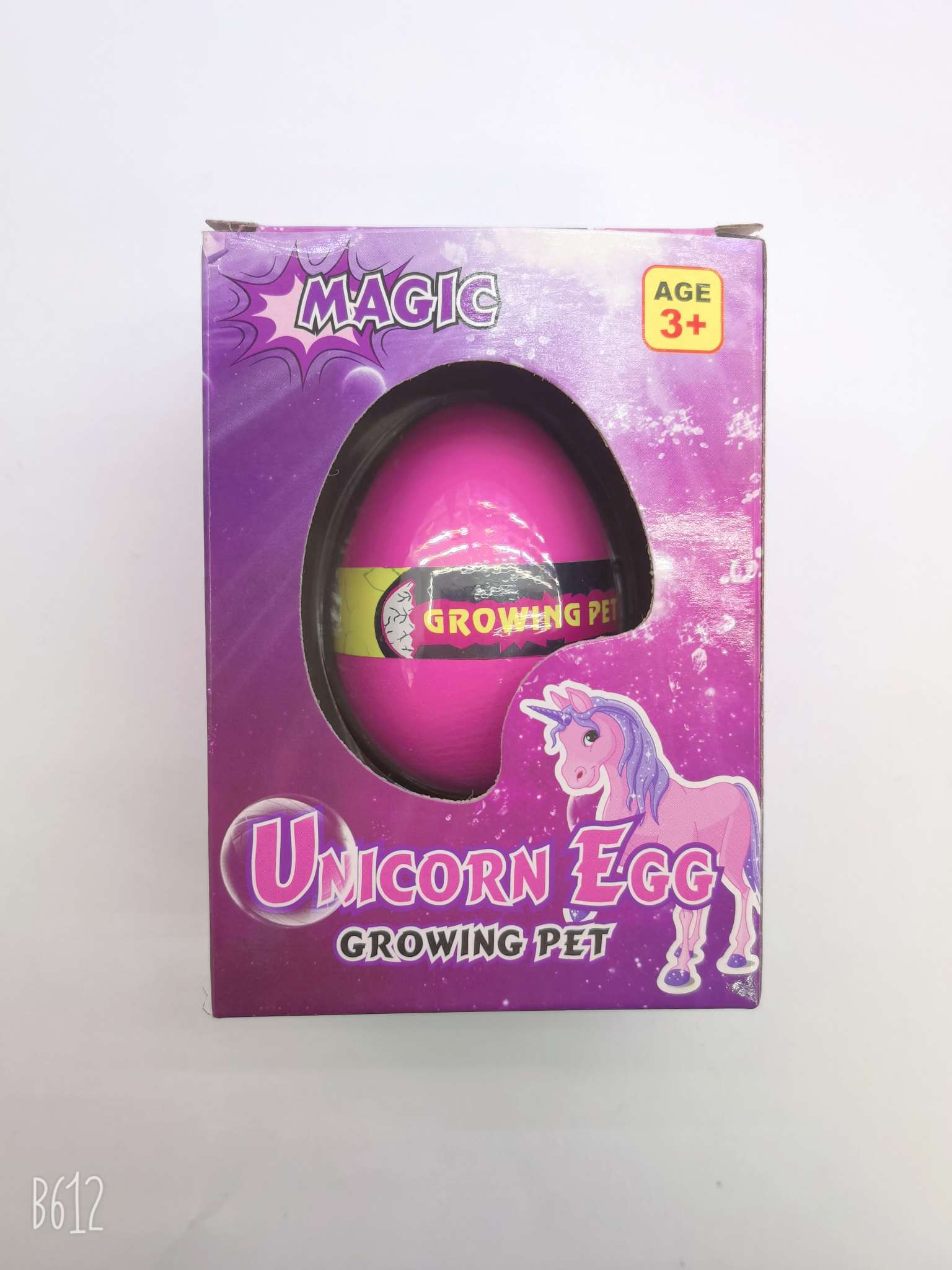 泡水变大小马 水孵化恐龙蛋