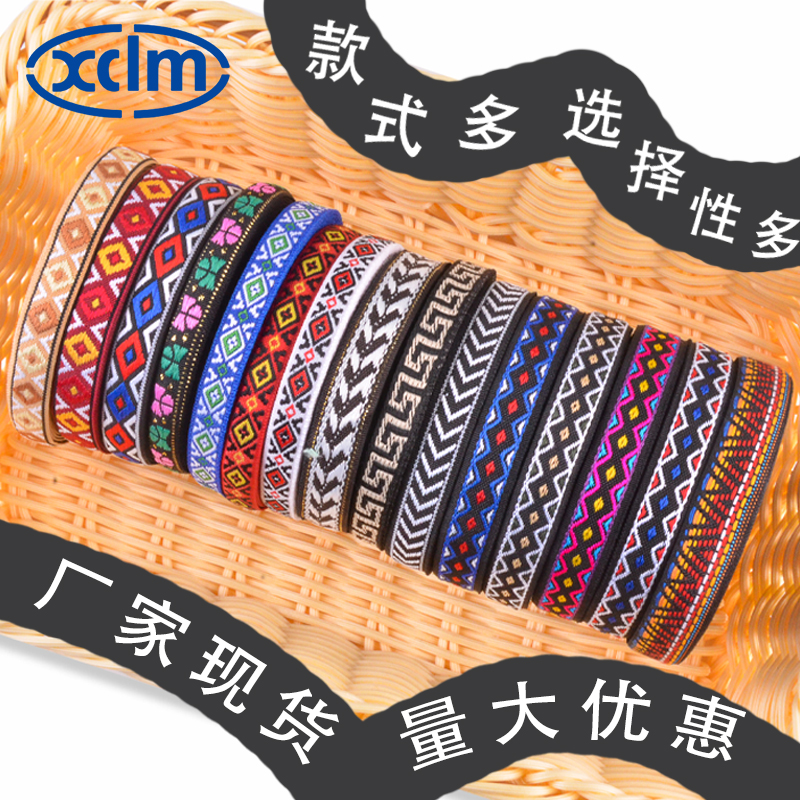 1CM wide jacquard ethnic woven tape, jacquard lace, ancient costume doll clothes, cuff edge-trimmed woven tape, DIY lace Application Scenario