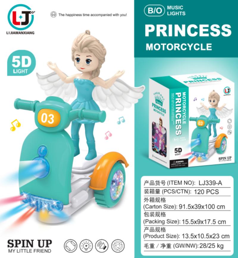 玩具电动车实物图