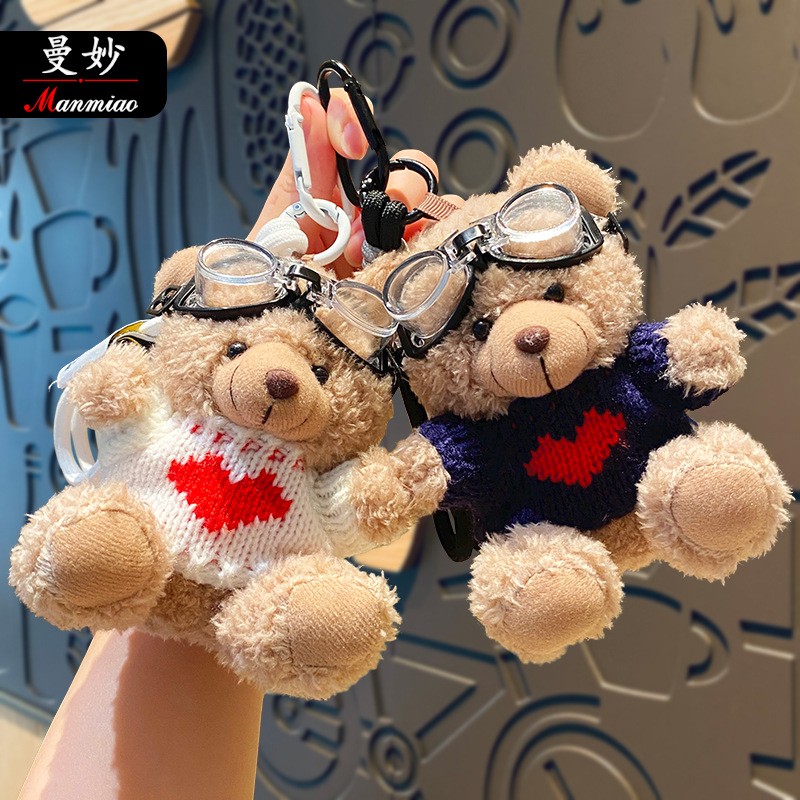 创意毛绒潮酷小熊学生书包挂件公仔可爱情侣钥匙扣卡通小礼品批发