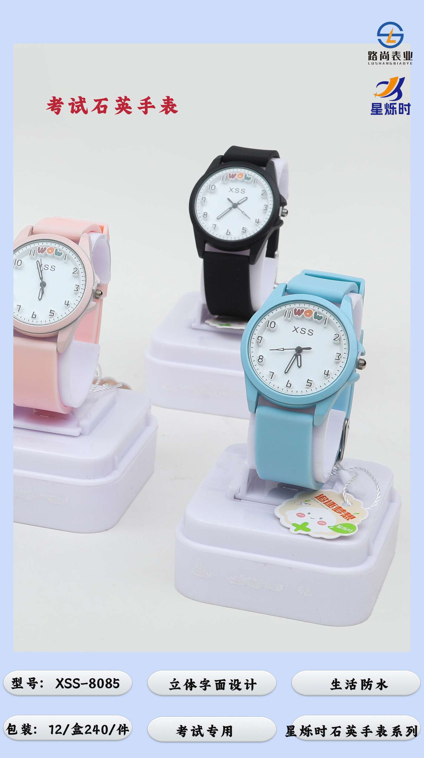 表链配饰石英手表女士男士时尚日内瓦金银色休闲手表2025款产品图