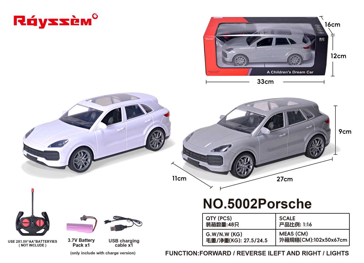 1：46四通遥控车 彩盒包装 两色混装遥控玩具车