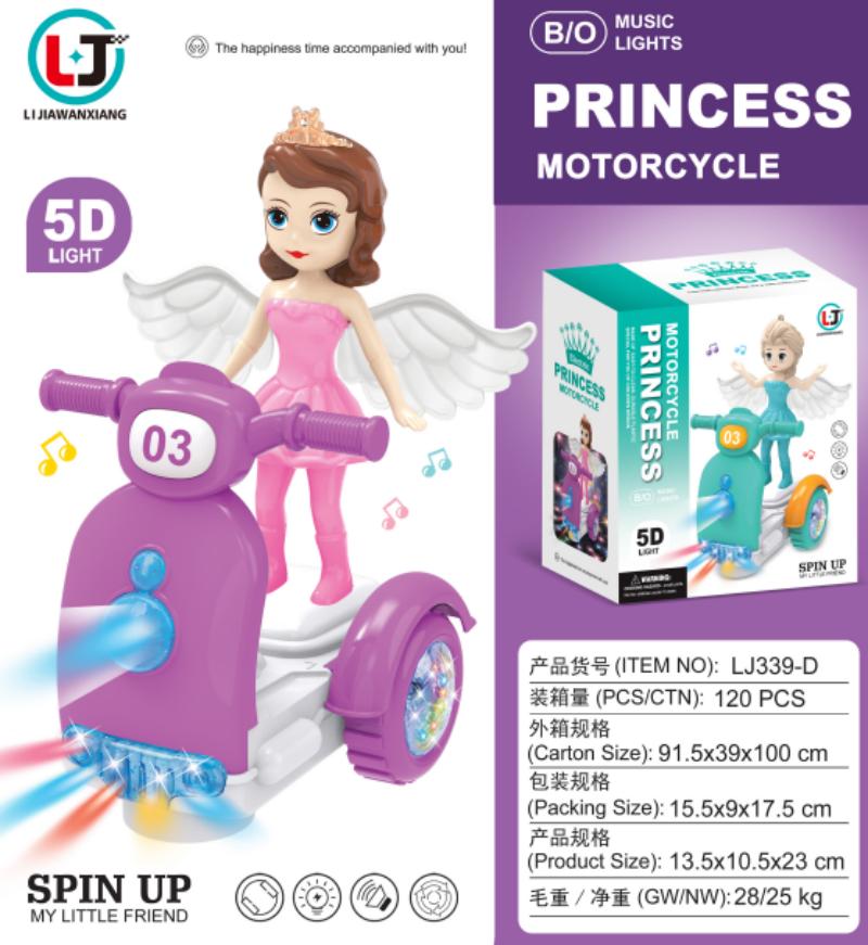 电动车/可坐汽车/玩具车/玩具/卡车玩具细节图