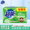 super soap volume batch a box laundry soap 226g lemon grass transparent soap green whole box volume batch household affordable full figure