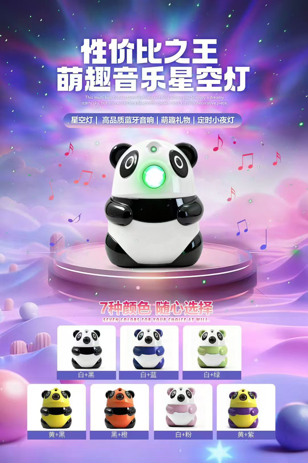 Bluetooth Bear Nebula Starry Sky Projection Night Light Bedroom Sleep Atmosphere Astronaut Desk Lamp Ambient Light Decoration detail image 10