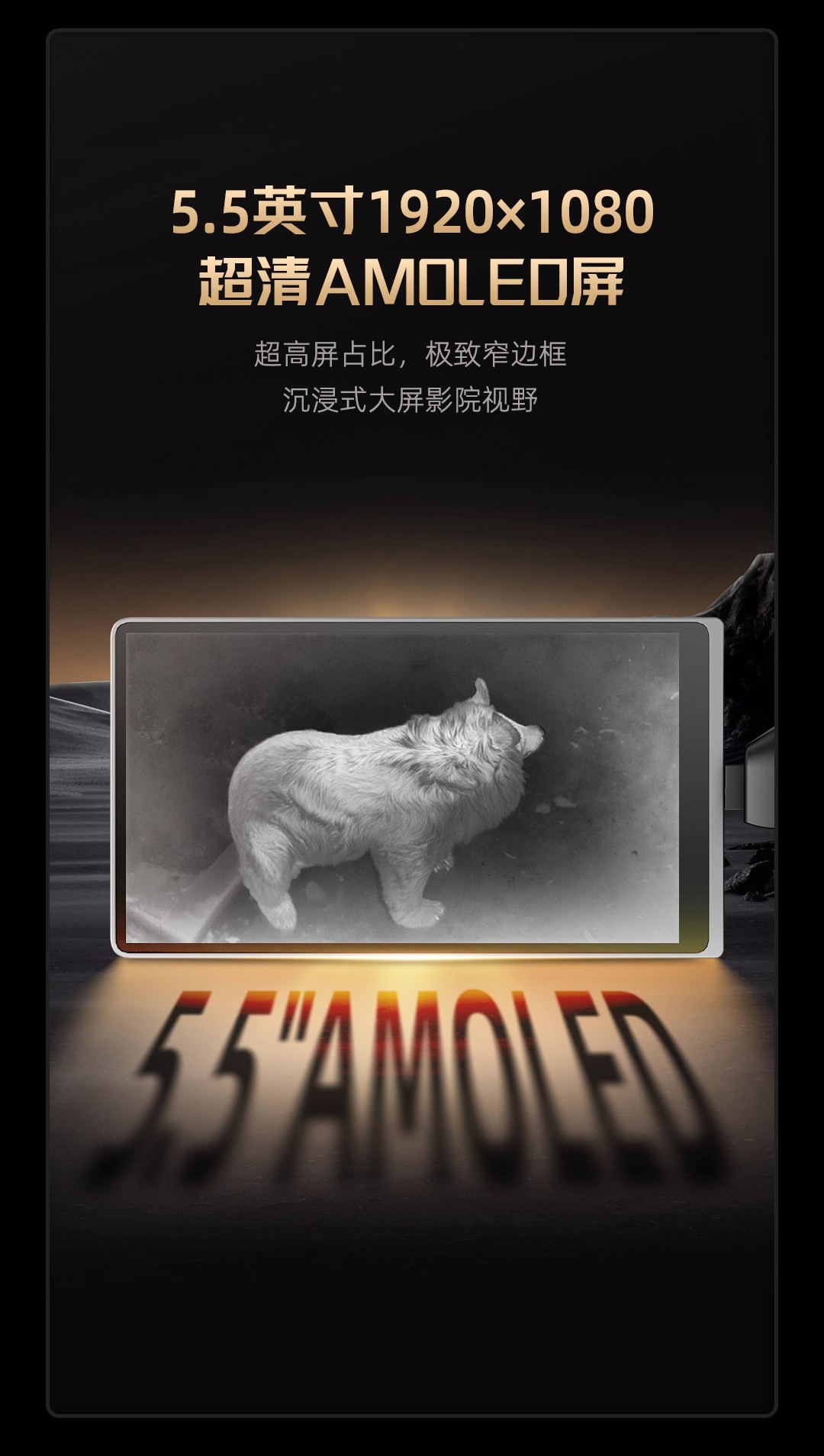 艾睿英睿巡洋舰PS50二代PH35+热成像仪热搜高清望远镜艾瑞夜视仪 pic 6
