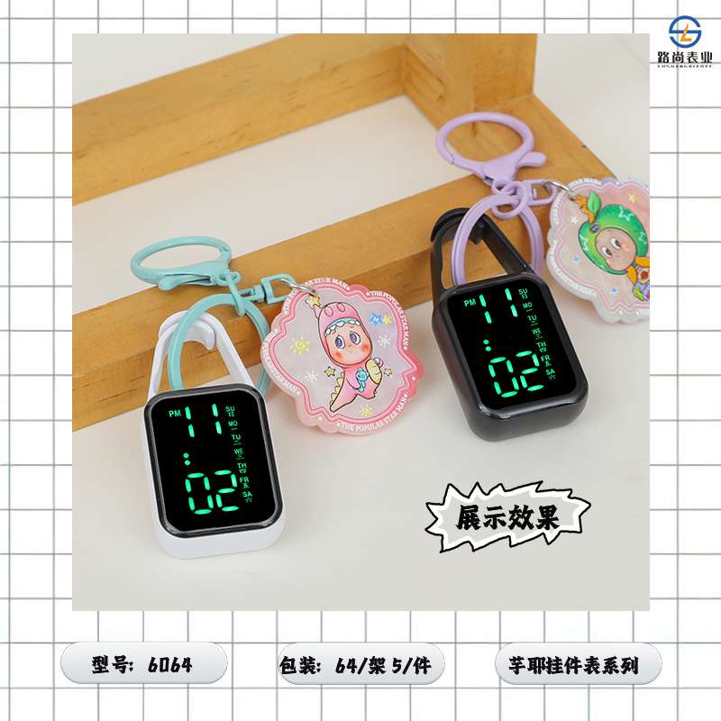 儿童电子手表时尚防水表带运动学生表潮流款