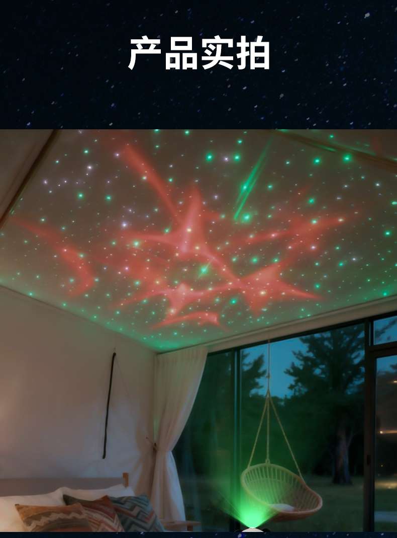 Bluetooth Panda Astronaut Nebula Starry Sky Projection Night Light Bedroom Sleep Atmosphere Astronaut Desk Lamp Decoration detail image 9