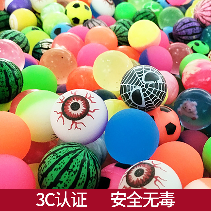 32号弹力球30MM款式混装 一元扭蛋机用球儿童玩具弹弹球跳跳球