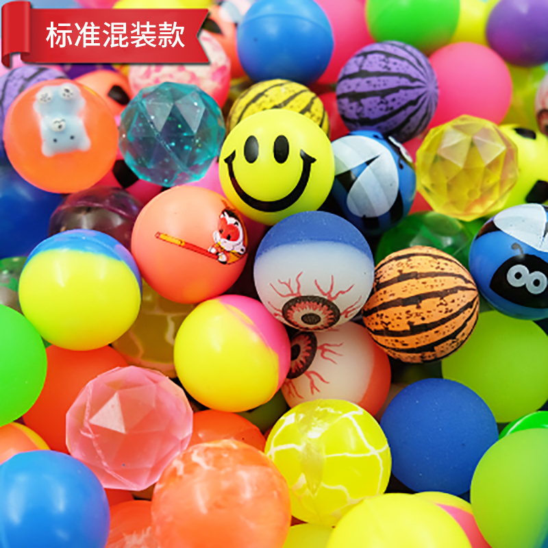 抽龙珠/皮球/足球/静音球/飞碟玩具球白底实物图