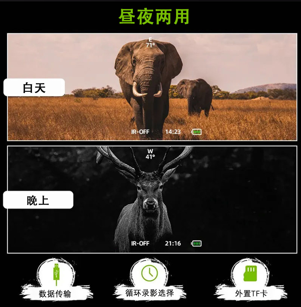  自由虎NVG13头戴夜视仪单兵红外数码十字全黑高清昼夜战术头盔详情7