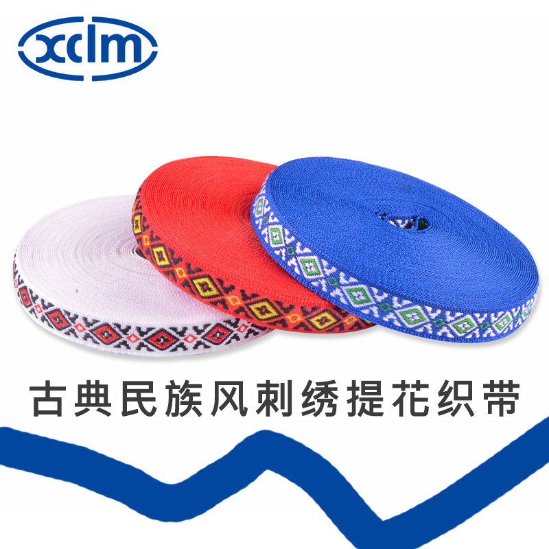 1CM wide jacquard ethnic woven tape, jacquard lace, ancient costume doll clothes, cuff edge-trimmed woven tape, DIY lace Item Picture