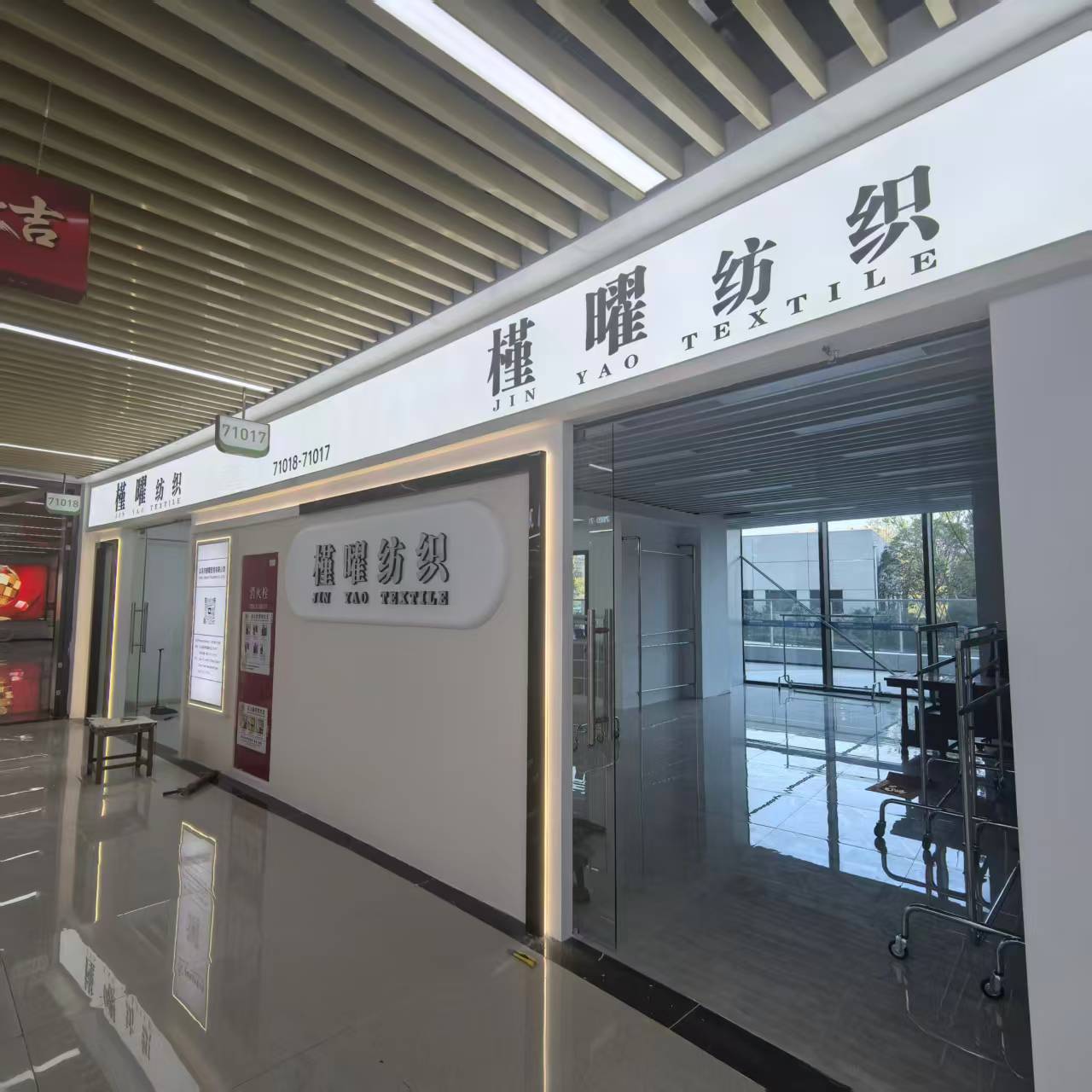 Jinyao Textile describe pic - 1