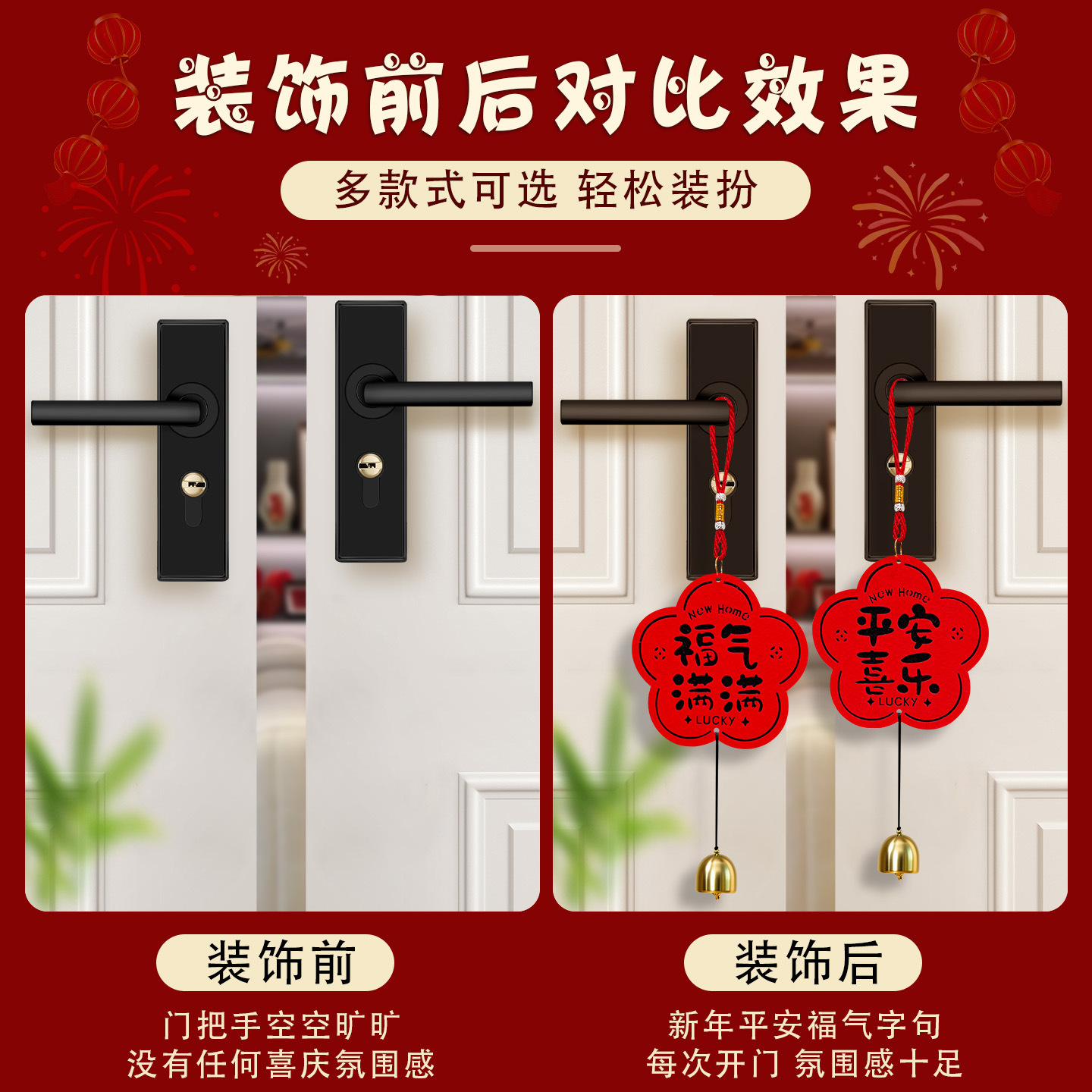 百货细节图