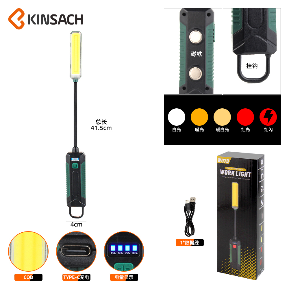 KINSACH Star Source Rechargeable COB Camping Lamp Work light details Picture