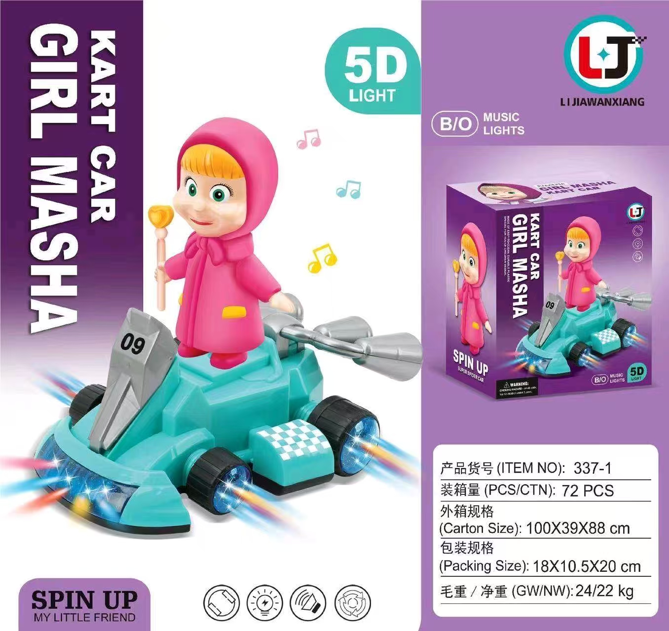 Cross-border e-commerce children's best-selling electric universal direction, Martha KT Cat, Spider-Man, Astronaut, go-kart, light, music, glowing toy go-kart