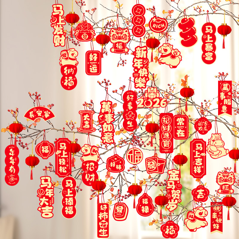 场地布置道具实物图