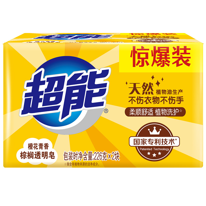 super energy lemon grass laundry soap 226g women's underwear soap household 200g large baby soap full box quantity batch Specification drawing