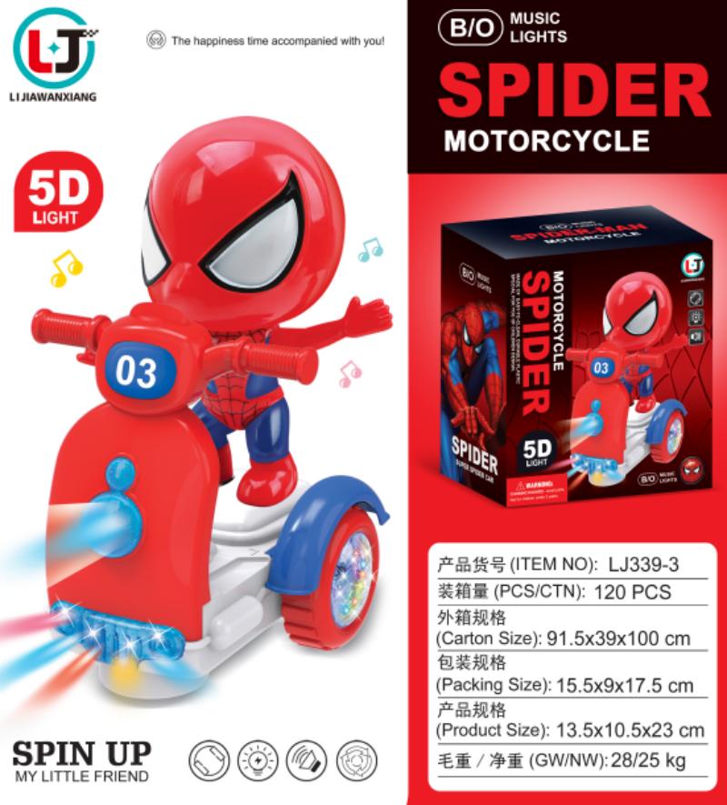 Cross-border e-commerce children's best-selling electric universal direction, Martha KT cat, Spider-Man, Bumblebee, Astronaut motorcycle, light, music, glowing toy motorcycle Specification image