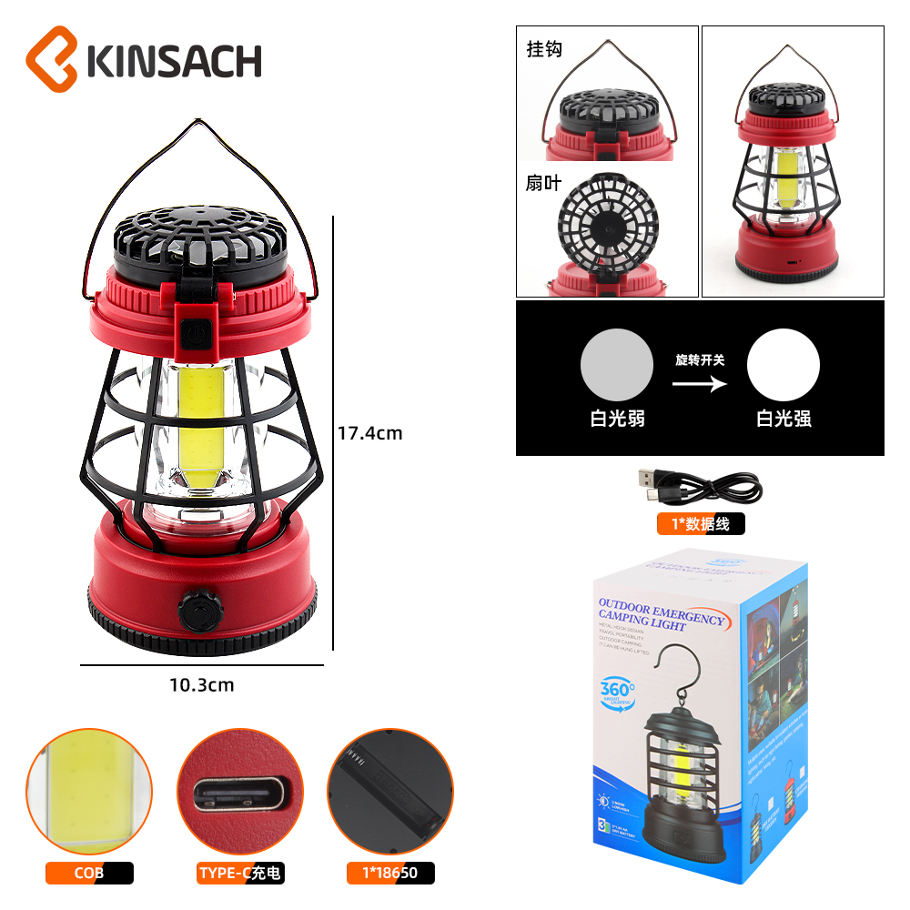 KINSACH Star Source COB Camping Lamp with Fan details Picture