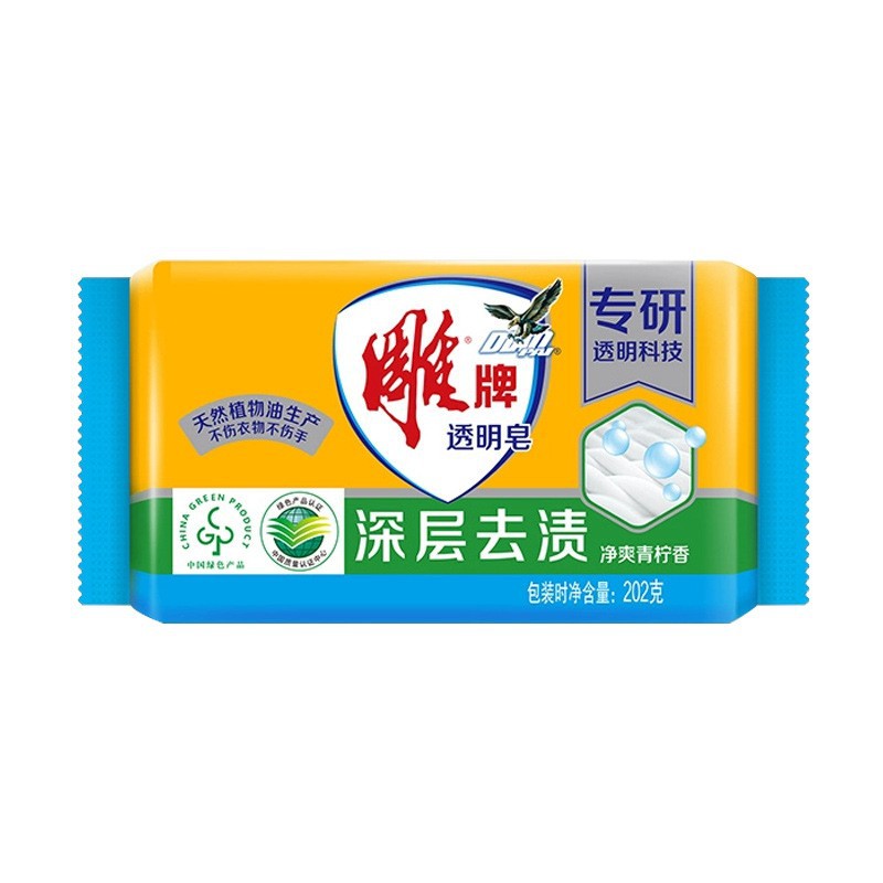 carved brand transparent soap household affordable large pieces of soap laundry soap deep stain removal clean cool lime fragrance full box quantity batch Application Scenario