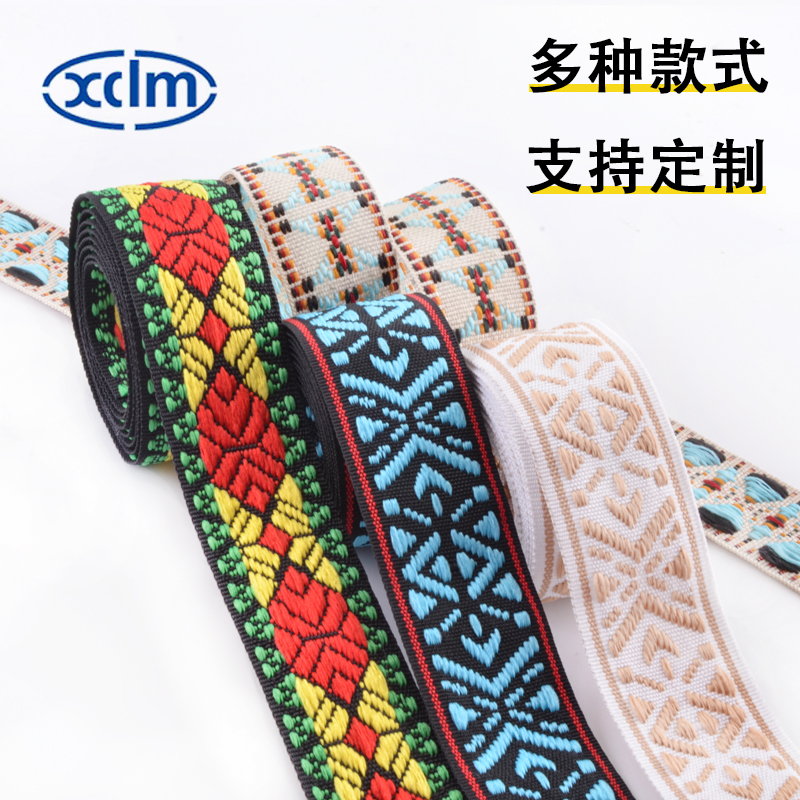 Ethnic lace embroidery, ethnic minority Miao woven ribbons, jacquard decorative clothing, diy handmade accessories details Picture