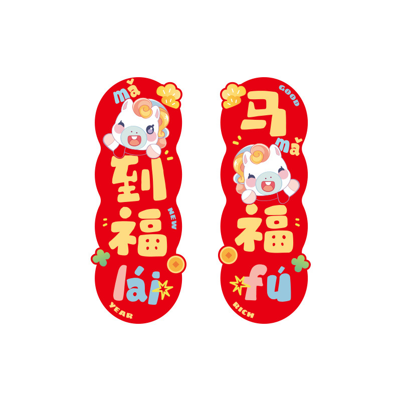 百货白底实物图