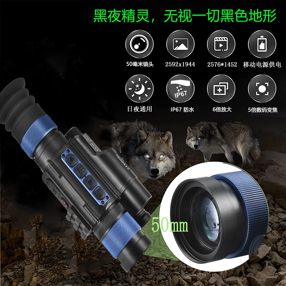  MLT红外线夜视仪高倍十字瞄准器户外测距昼夜两用数码夜成像全黑