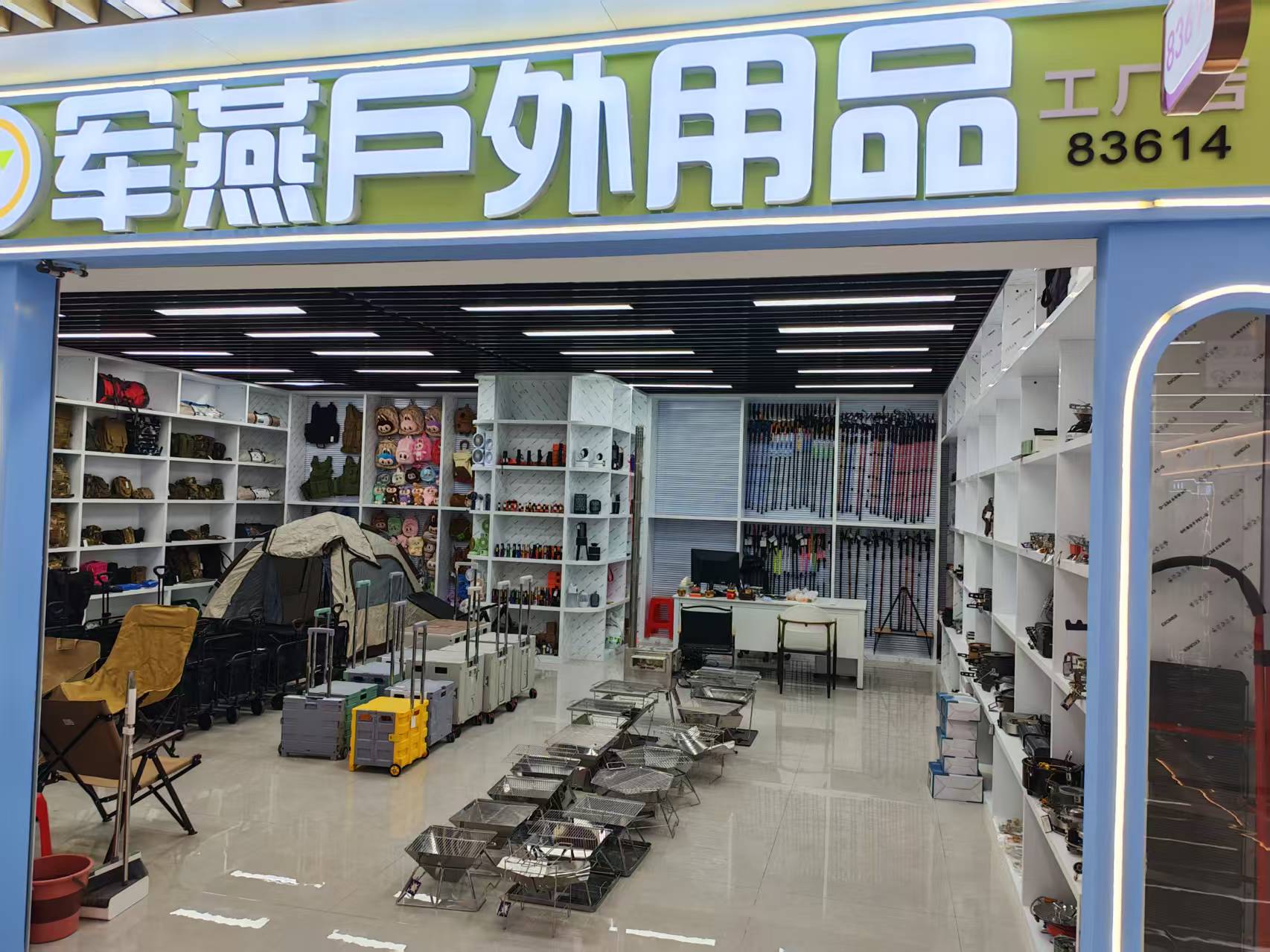 Junyan Outdoor Products describe pic - 1