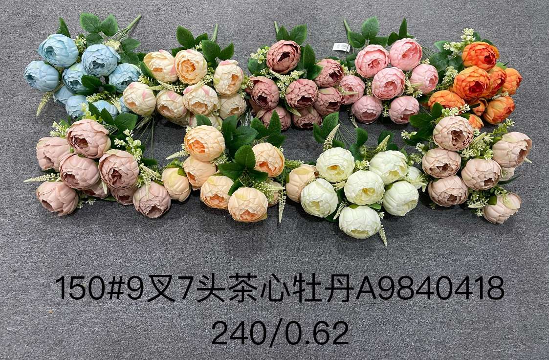 仿真工艺品   高质量 9头大把花花头仿真花