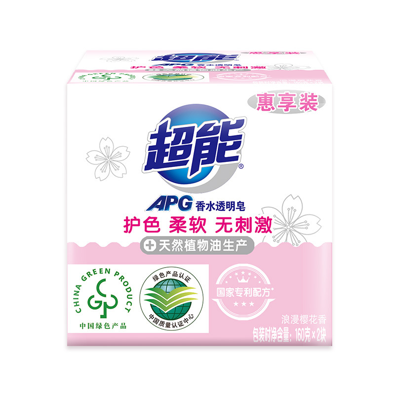 super energy lemon grass laundry soap 226g women's underwear soap household 200g large baby soap full box quantity batch Application Scenario