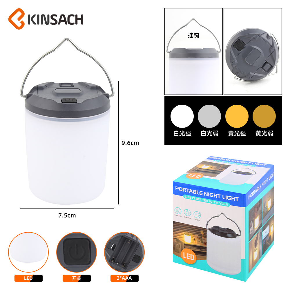 KINSACH Star Source Night Light (Dual Light + Dry Battery Model) Camping light details Picture