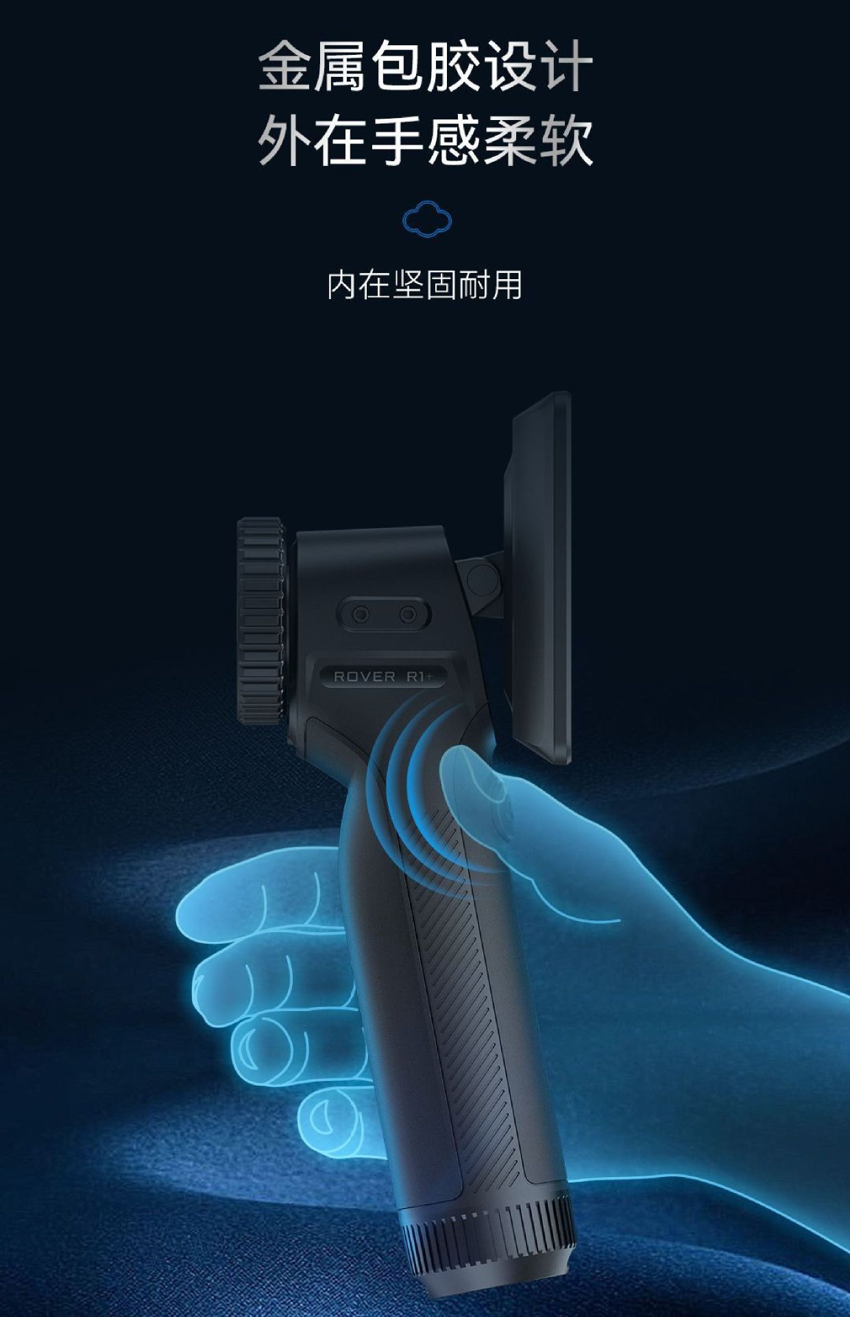 艾睿英睿巡逻舰R1+红外热成像夜视仪高清夜视望远镜户外热相仪详情12