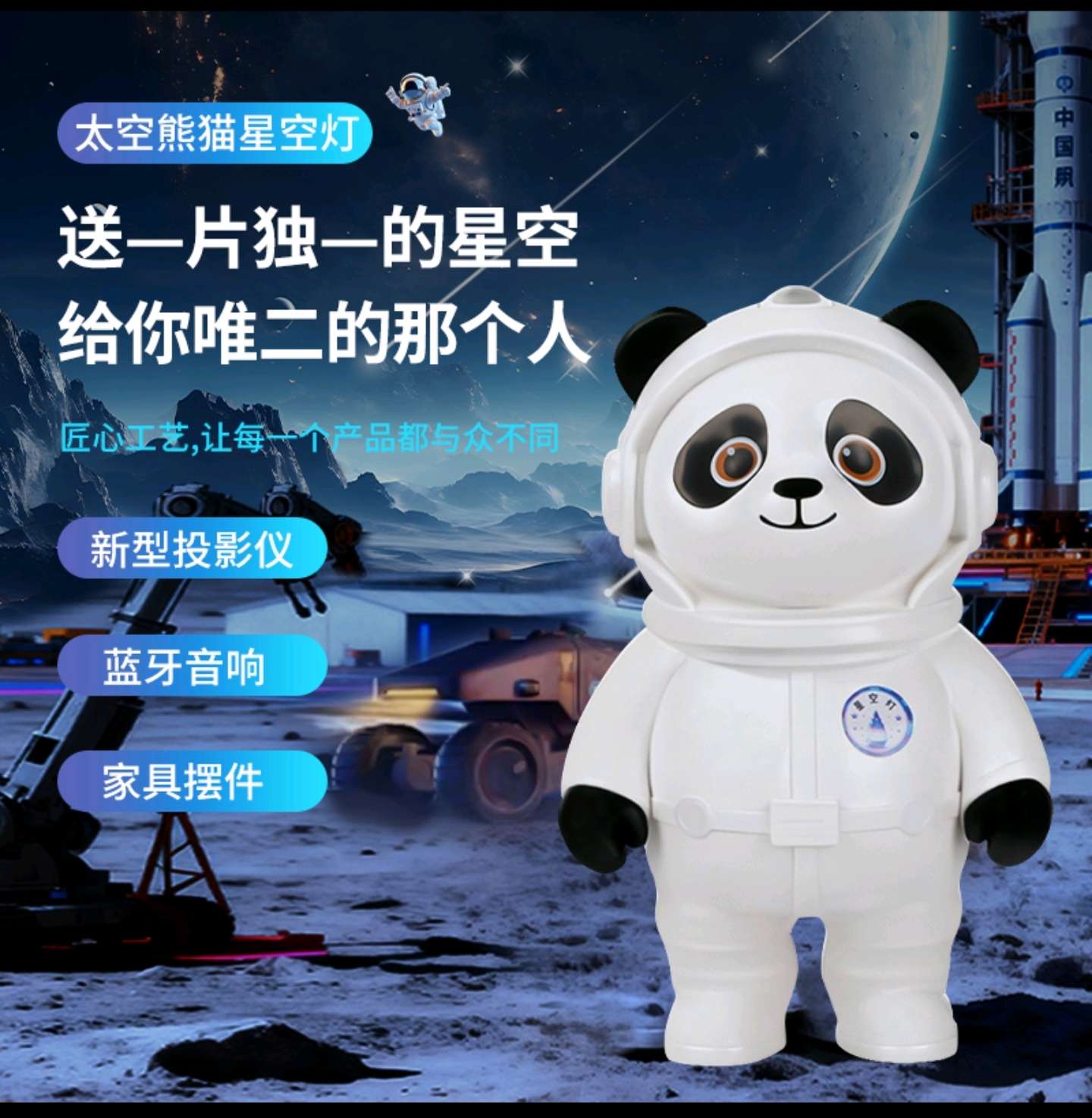 Bluetooth Panda Astronaut Nebula Starry Sky Projection Night Light Bedroom Sleep Atmosphere Astronaut Desk Lamp Decoration Item Picture