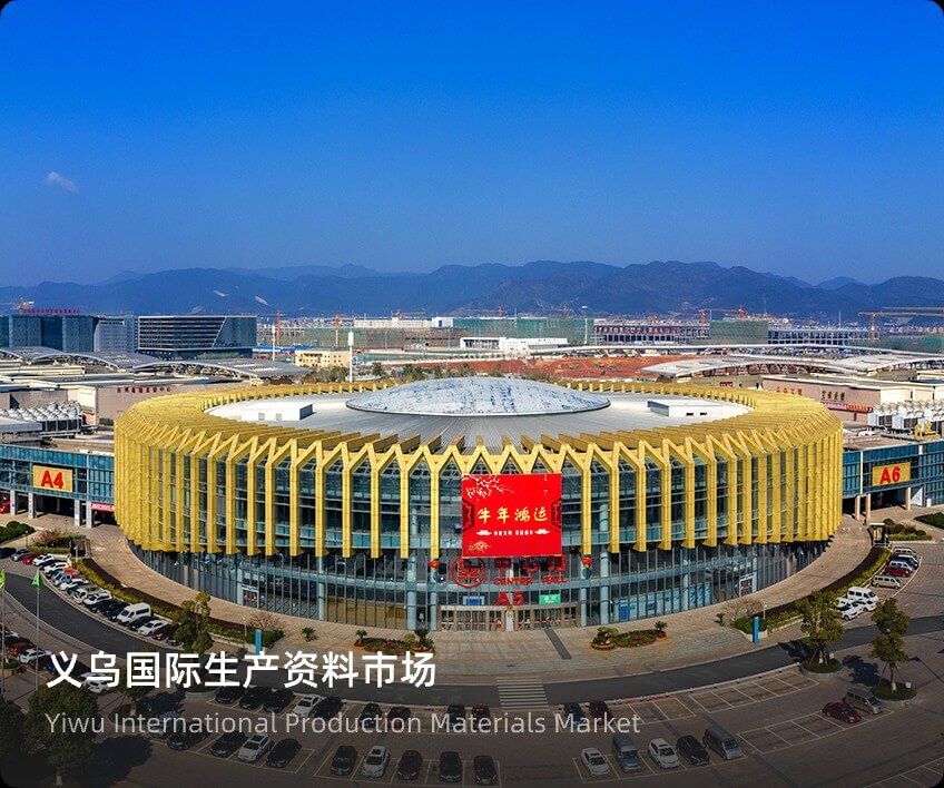 义乌合威机械有限公司