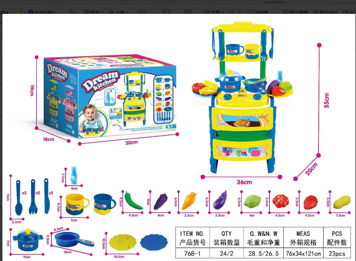 佳趣"55厘米出水灯光声音煮饭厨房餐台餐具蓝色 不包电 （不包电 包电+0.5元）"