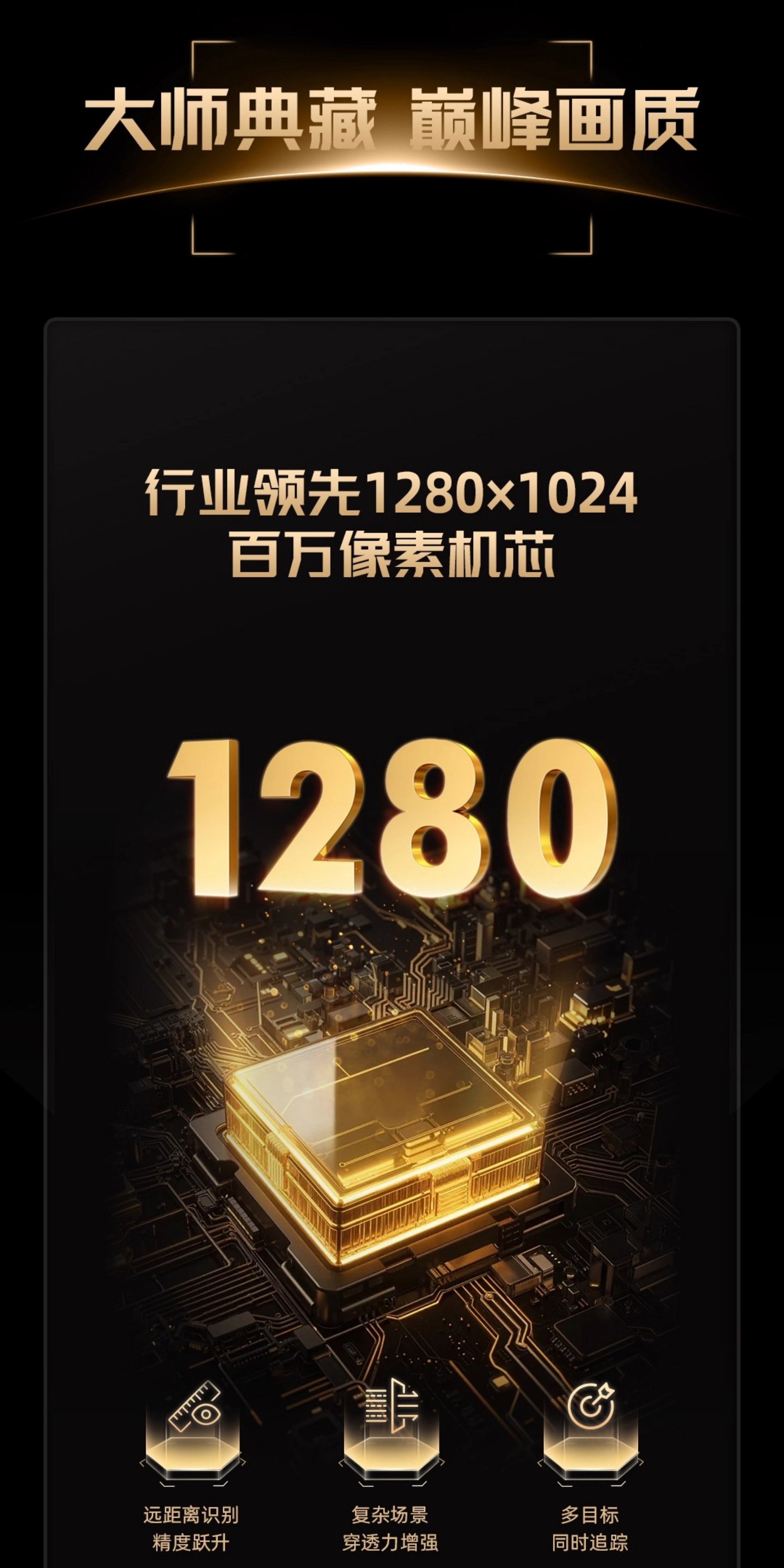艾睿英睿巡洋舰PS50二代PH35+热成像仪热搜高清望远镜艾瑞夜视仪 pic 3