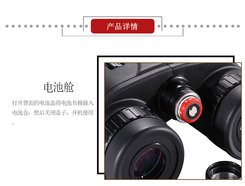  LW809双目双筒激光测距仪望远镜工业建筑测距巡查自动显测距户外 pic 13