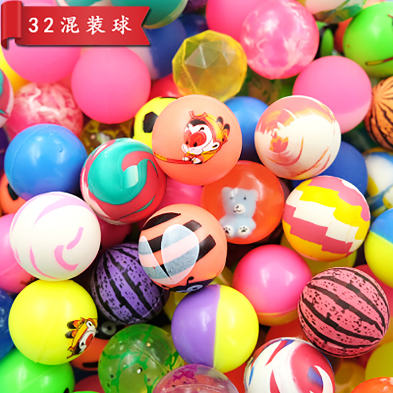 32#弹力球款式混装 一元扭蛋机用球儿童玩具弹弹球跳跳球
