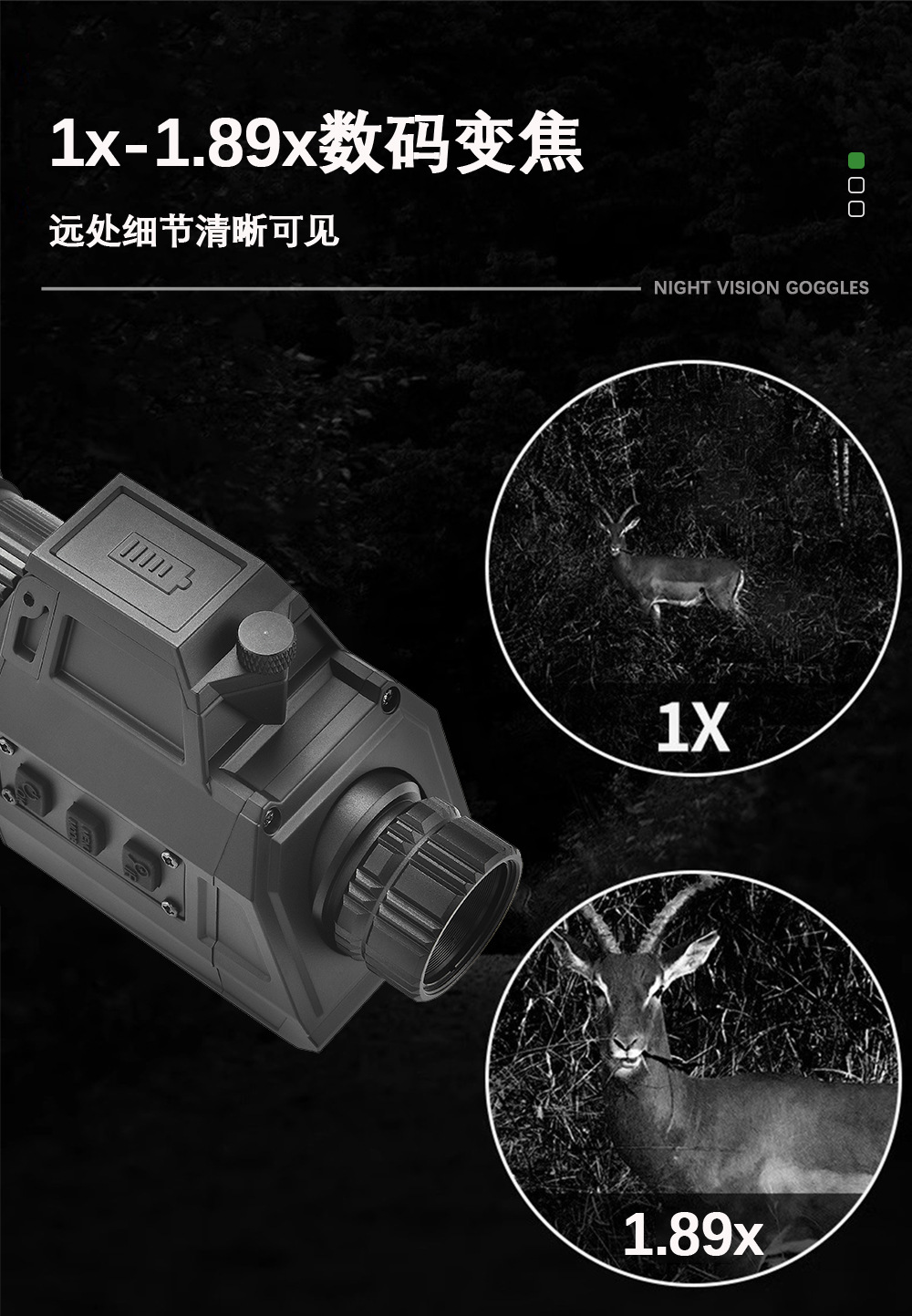 自由虎NVG13头戴夜视仪单兵红外数码十字全黑高清昼夜战术头盔详情10