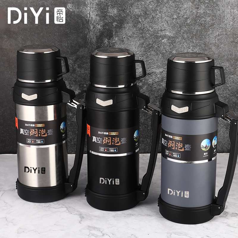 冷热交锋，真空永恒 DY-BW1317帝怡极行真空壶2500ml 自带茶隔，隔绝残渣 食品级安全材质，健康饮水