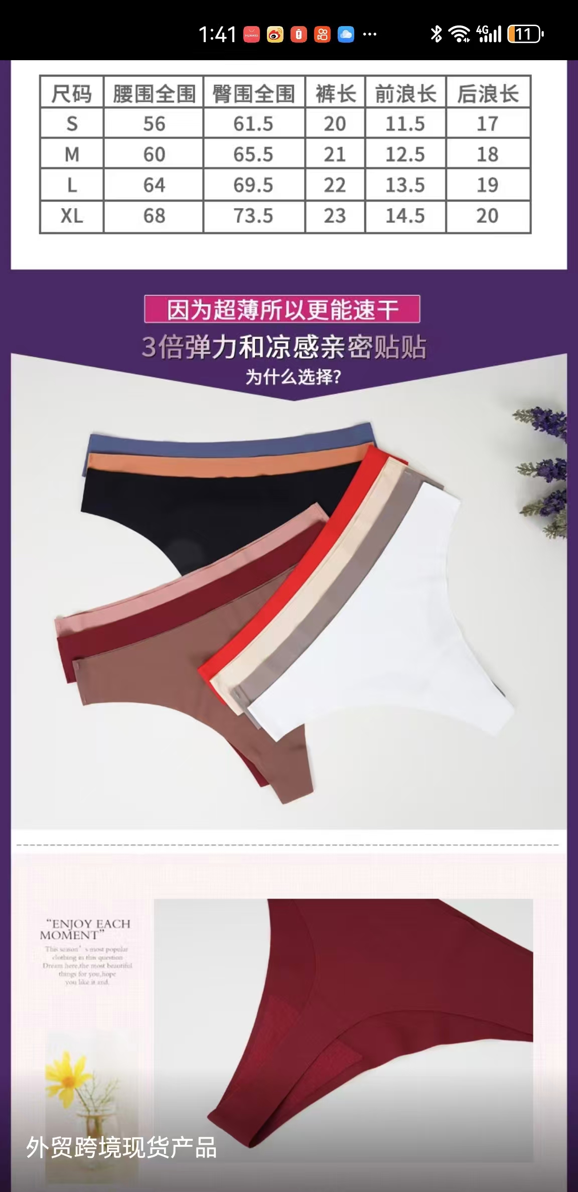 Seamless ice silk mid-low waist girl thong yoga pure sensual sensual women's underwear
