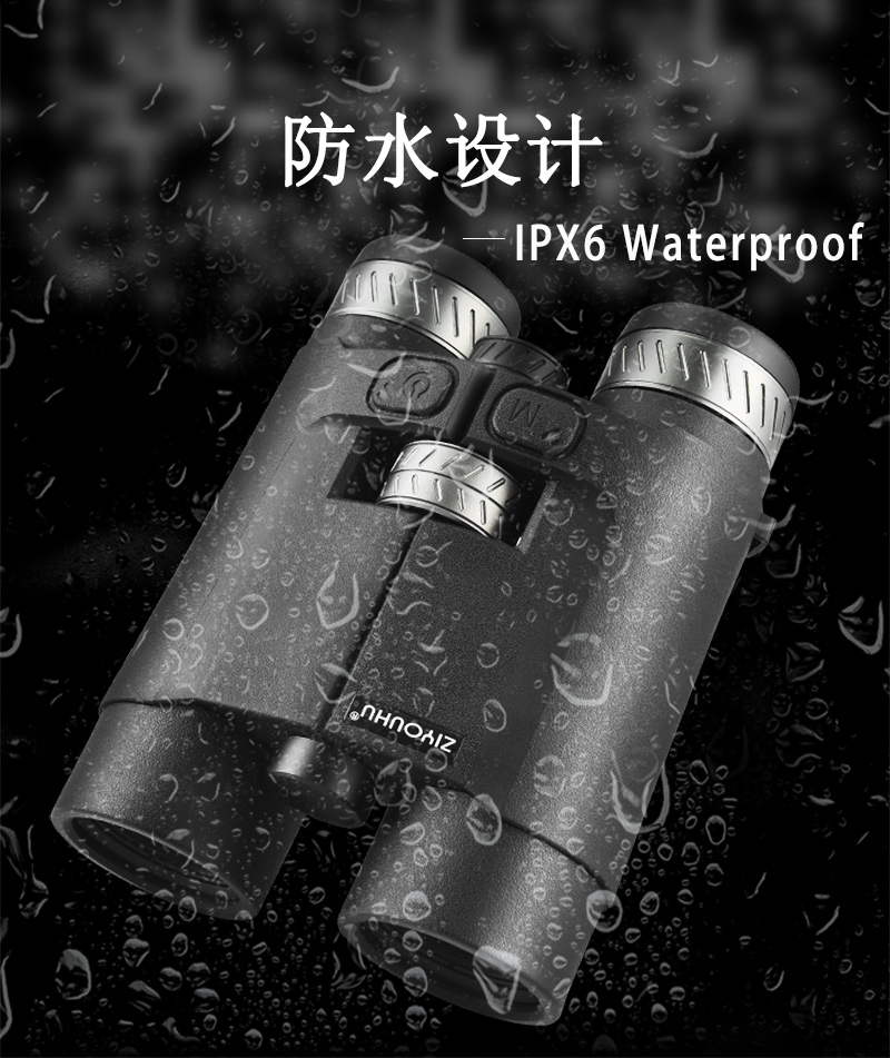  LW809双目双筒激光测距仪望远镜工业建筑测距巡查自动显测距户外 pic 3