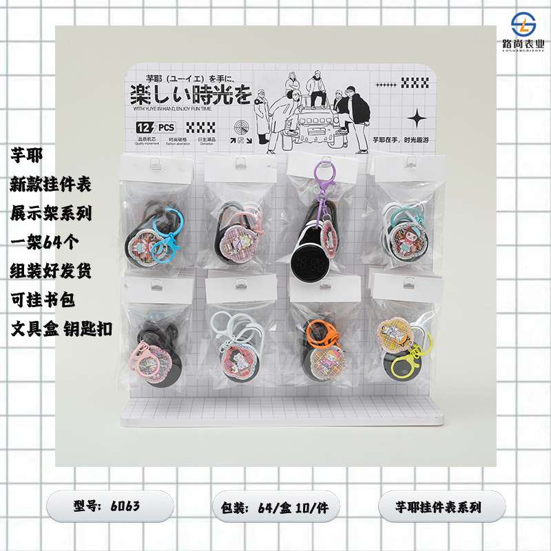 儿童电子手表时尚防水表带多彩表盘学生运动手表潮流款