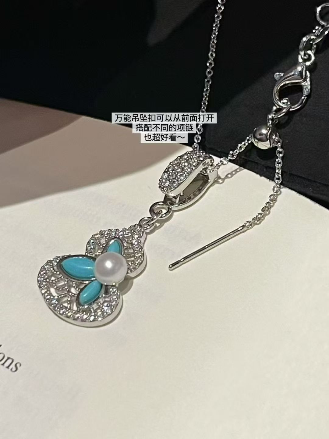 蓝贝福禄葫芦两件套详情图4