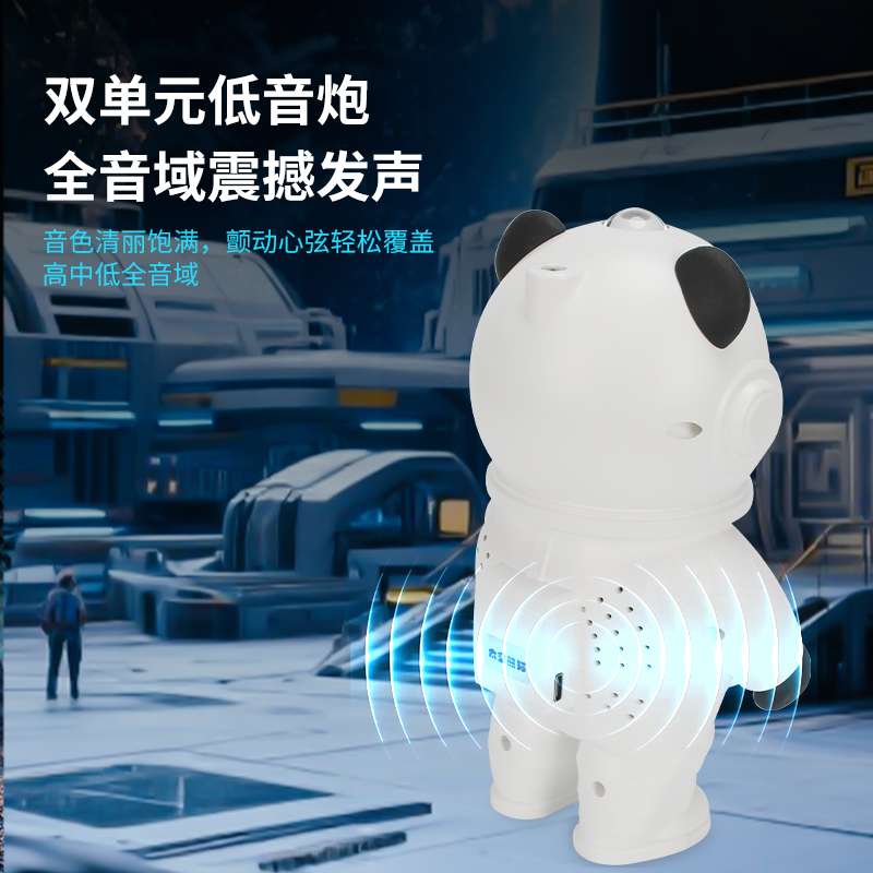 蓝牙熊猫宇航员星云星空投影小夜灯卧室睡眠氛围太空人台灯摆件 
