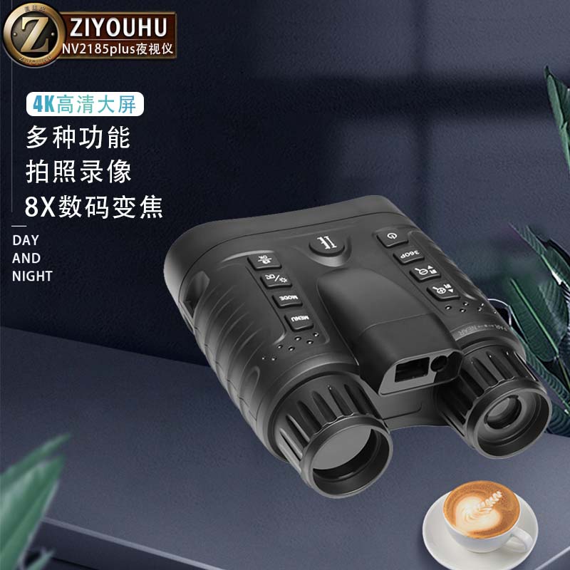 单兵夜视/夜视仪/热成像夜视仪/瞄准镜/安防细节图